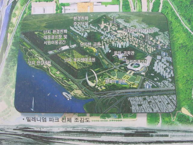 난지도 공원 조감도